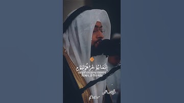 إنما يؤخرهم !🎧 سورة إبراهيم _ الشيخ أحمد النفيس _ يُنتفع به #اكسبلور #راحة_نفسية #قرآن #احمد_النفيس
