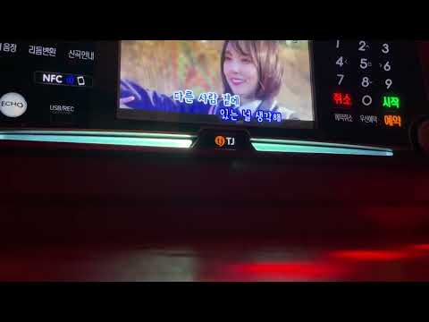 내가 아니라도-주호(일반인 노래방 1절)