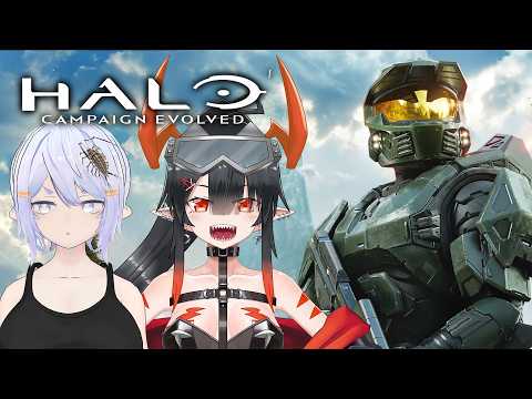【Halo: The Master Chief Collection】HALO初見の神話生物、宇宙を旅します01【コラボ/夜月ノヴァ】