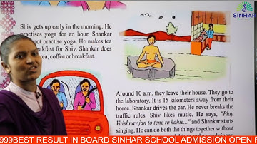 SEM 2 STD 7 ENGLISH CH 3 TODAY COMES EVERYDAY - ACTIVITY - 6 SHANKAR OF SHIV L 2