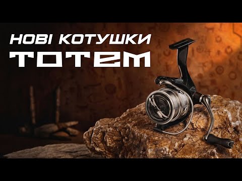 Котушка Favorite Totem 2500S TTM25S1 10+1BB 5.2:1, видео 1