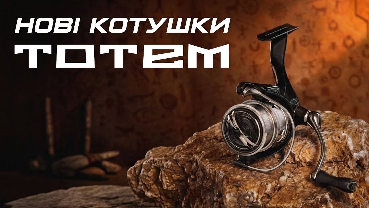 Катушка Favorite Totem 2500S TTM25S1 10+1BB 5.2:1 16939140