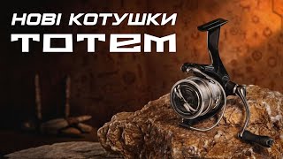 Спінінгова котушка Favorite Totem: легка, потужна, збалансована screenshot 3