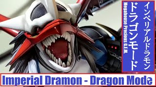 AA - Megahouse Precious GEM - Imperial Dramon - Dragon Mode インペリアルドラモン：ドラゴンモード DigimonAdventure 02