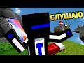 НАМ ПОЗВОНИЛ КРАСНЫЙ ИГРОК НА БЕД ВАРСЕ! ОТКУДА У НЕГО НАШ НОМЕР? - Minecraft Bed Wars