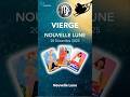 VIERGE & Nouvelle Lune Sagittaire🌑♐ • 20 Décembre 2025 • SHORT • By Manou 🧿 #shorts #nouvellelune