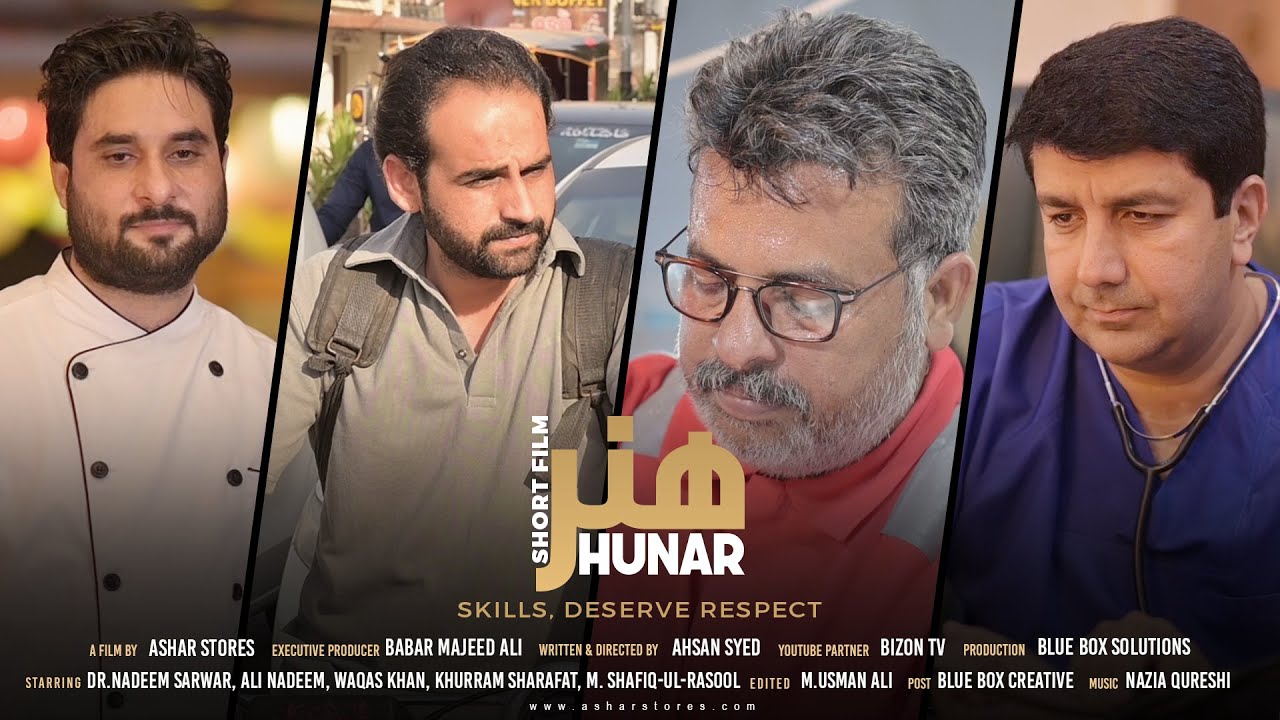 Hunar │ Short Film by Ashar Stores 