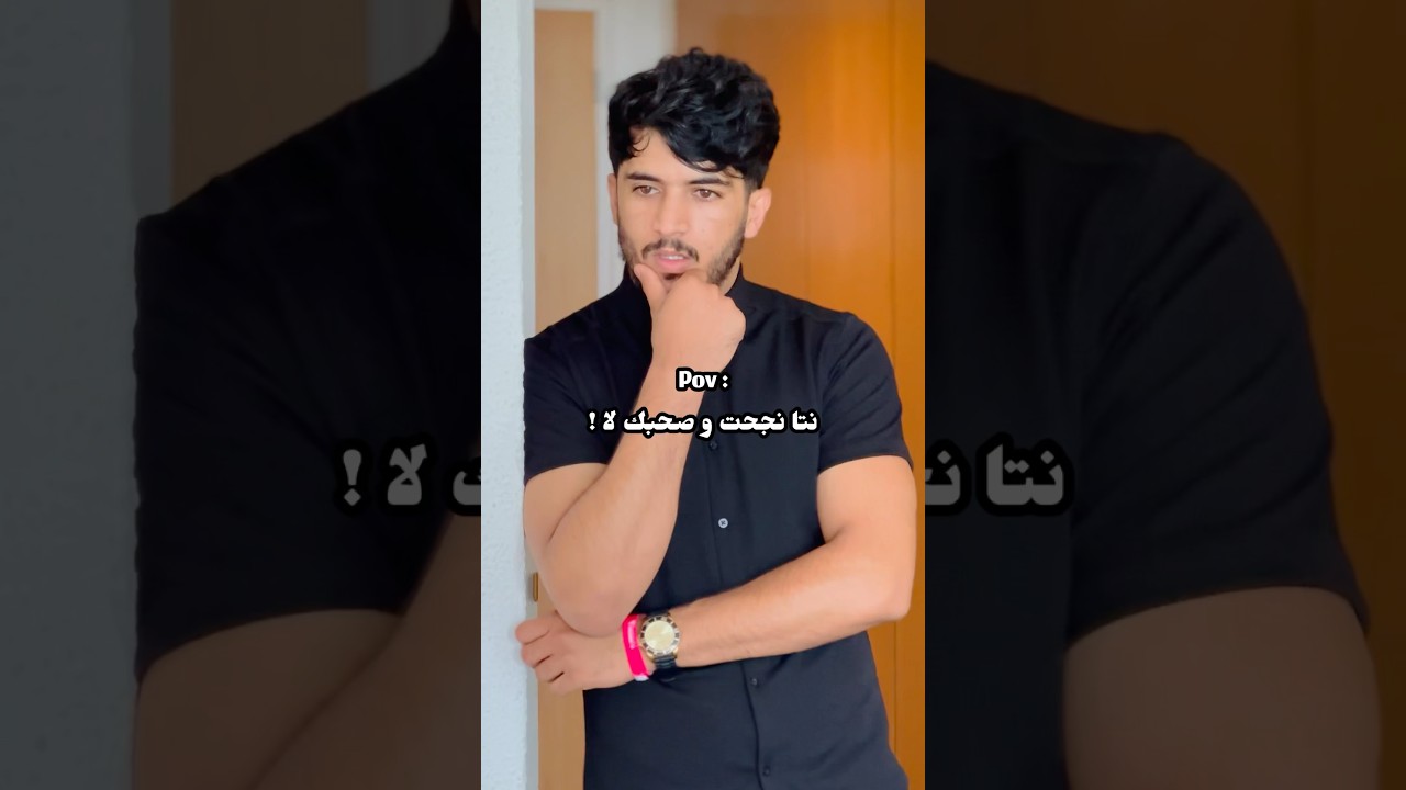 قمة الألم ! صراتلك ؟؟؟