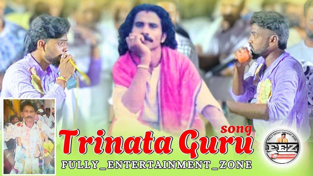 TRINATA GURU SONG MANDIAPALI GOLLATA || GULANACHA #7894088834 #simancalaguru #buluguru #tutuguru