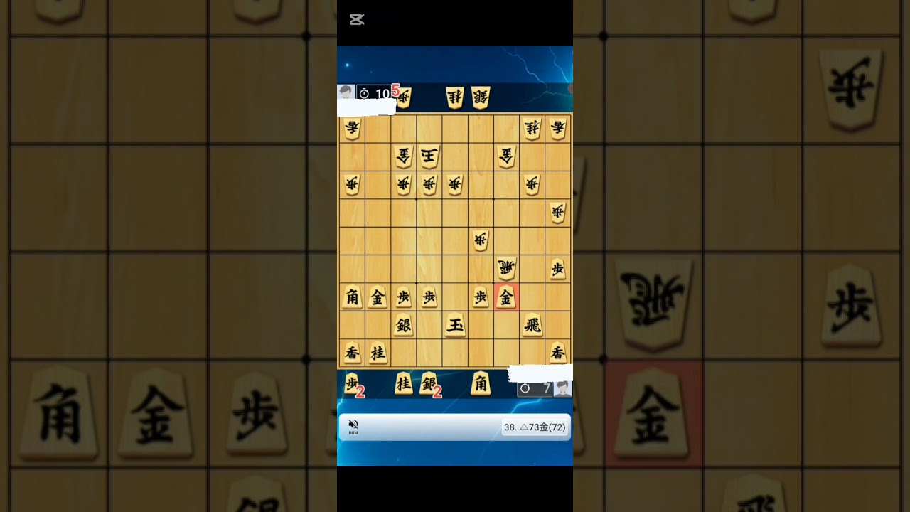 将棋クエスト実況 ランダム10秒【王手飛車あり】 - YouTube