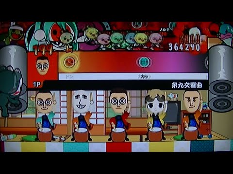 太鼓の達人超ごうか版　第九交響曲　鬼　ばいそく