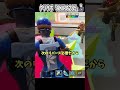 シークレットの激レアモンスターを野良サーバーで配りまくります【フォートナイト】#shorts