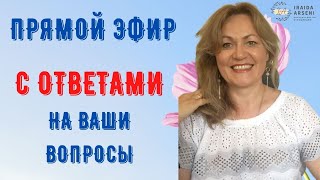 Как преодолеть страх знакомства с мужчиной.