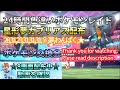 【ポケモン剣盾】期間限定　星形夢ガブリアス　配布　色違い　レイド配布　交換会　毎日24時間　10/25　Pokemon Raid Shin #1458