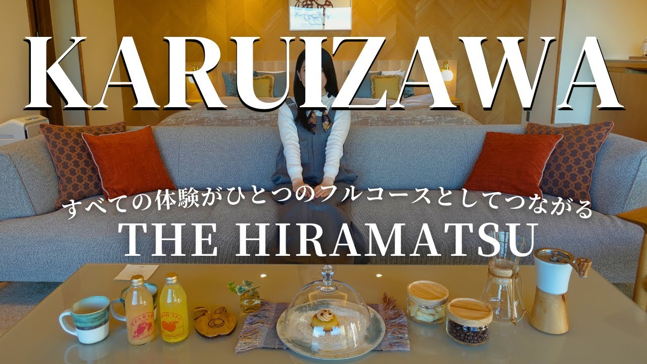 ［Karuizawa Trip Vlog] Восстановите свои похороненные чувства - полный курс впечатлений. 🕰️🌳