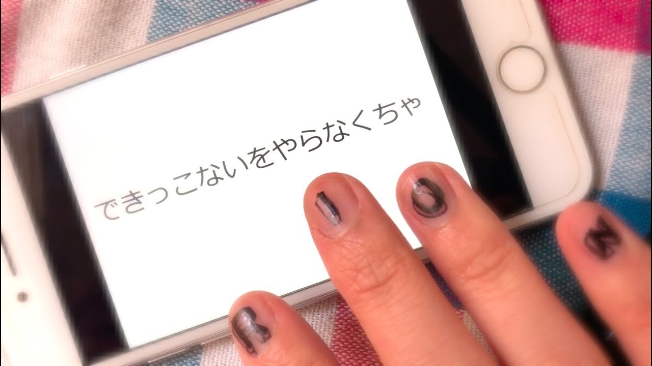 サンボマスター できっこないを やらなくちゃ Covered By Rion Youtube サンボマスター できっこないを やらなくちゃ Covered By Rion Youtube