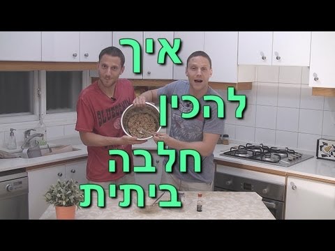 וִידֵאוֹ: מיתוסים על מלחמת הפנים הגדולה