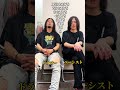 絶対に失敗できない職業の2人 #ドラム #ベース #Japanese #12345678 #ウルトラ寿司ふぁいやー