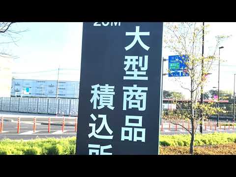 マーケットピア カインズ 浦和美園店 さいたま市緑区美園 マーケットピア カインズ 浦和美園店 さいたま市緑区美園