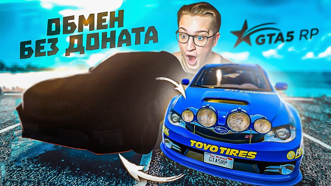 Люби свою субару