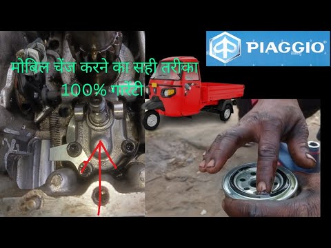 Piaggio ape how to||engine oil change - YouTube