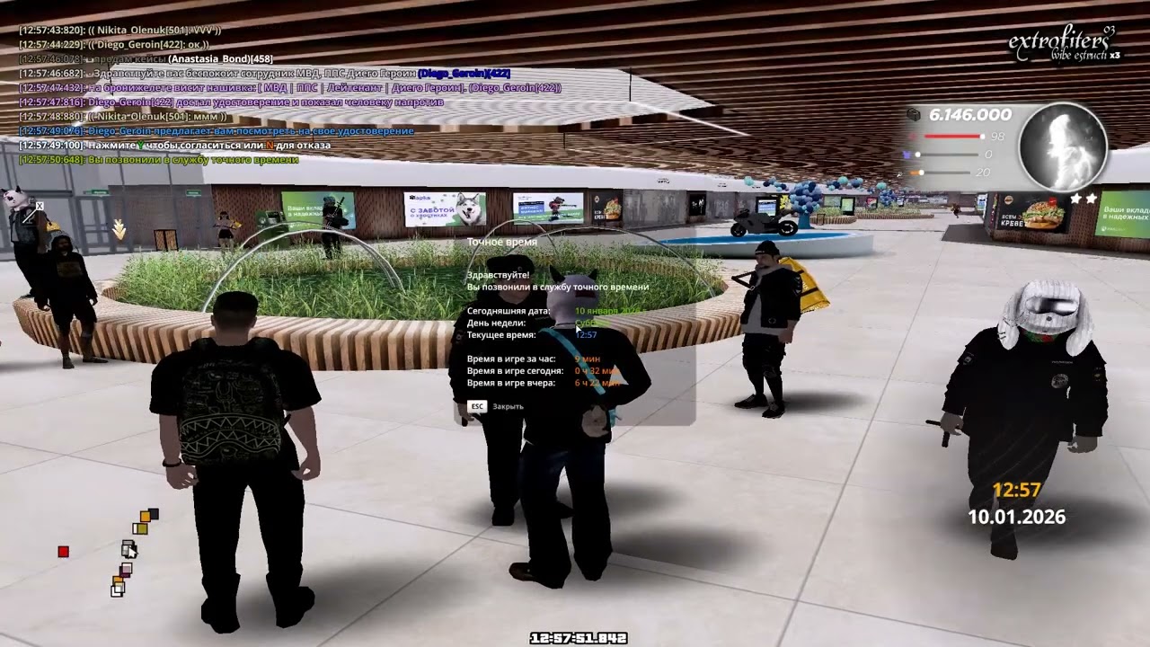 убираем мусор