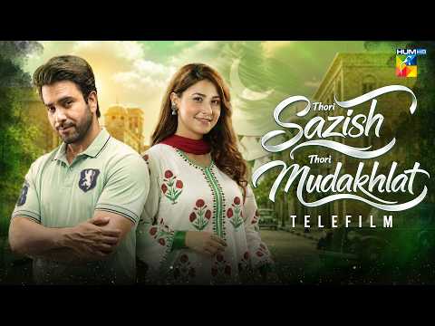 Thori Sazish Thori Mudakhlat — Pakistani drama poster