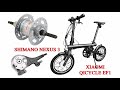 Xiaomi QiCycle EF1 ревизия SHIMANO NEXUS 3 задняя планетарная втулка