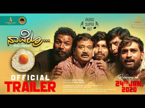 NAVELRU HALFBOILED Trailer |Tabla Nani, Devdas Kapikad, Sunil, Deepak | Vijeth Krishna | Shivaraj