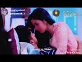 Parayathe parayunna ( kadumkappi) avni neeraj song Mp3