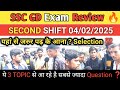 इन TOPIC का है। सब खेला ☝️SSC GD EXAM REVIEW 💯04/02/2025 SECOND SHIFT 🔥#review #sscgdexam #viral