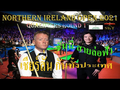 ซันนี่ สายล่อฟ้า เชียร์ลั่น กันทั้งประเทศ Sunny Akani 🇹🇭ซันนี่⚡ vs Gererd Greene