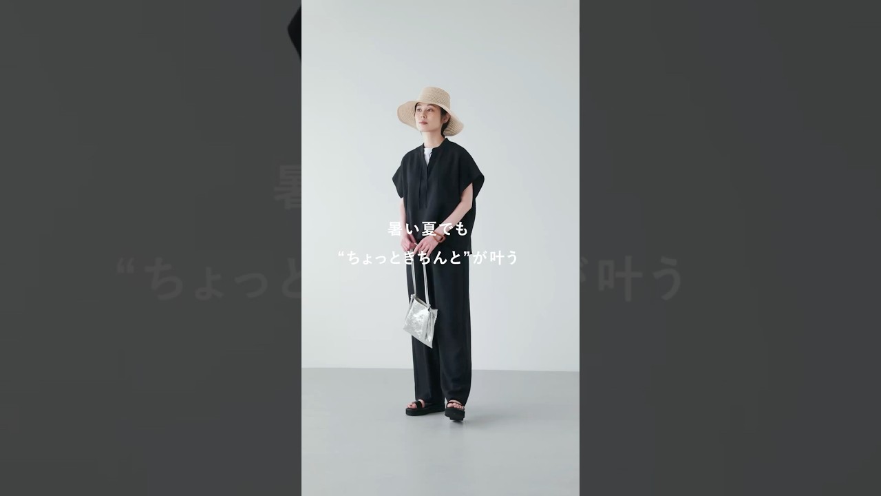 技ありウエストのきれい見えセットアップ / ブラック（S・M・Tサイズ