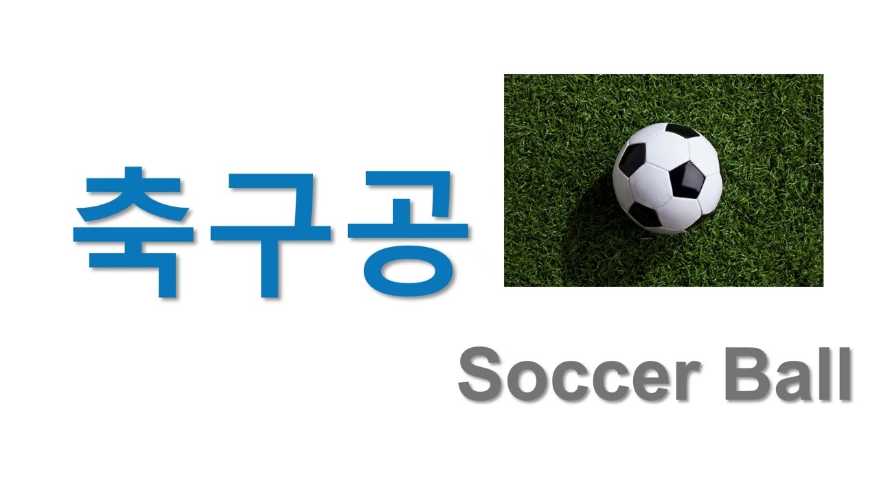 받침3 'ㄱ' 공부