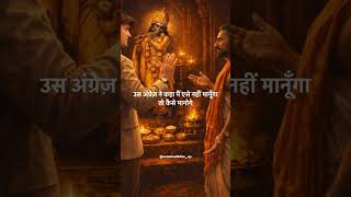 गोपीनाथ जी के जयपुर की ये अलौकिक कथा #radhakrishnanshow #radhakrishandamani #sumellika #mallika
