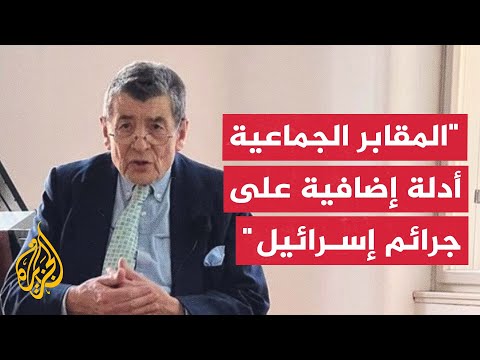 كيف يتم التعامل مع ملف المفقودين تحت الأنقاض في غزة وفق القانون الدولي