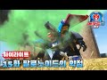 [메카드볼 메가] 15화 하이라이트 - 팔로노이드의 약점