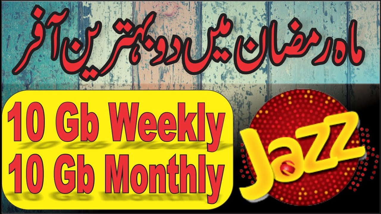 Mahe Ramzan ke do Behtarin Offer Jazz Supar 4g Internet | Sajid TechWork