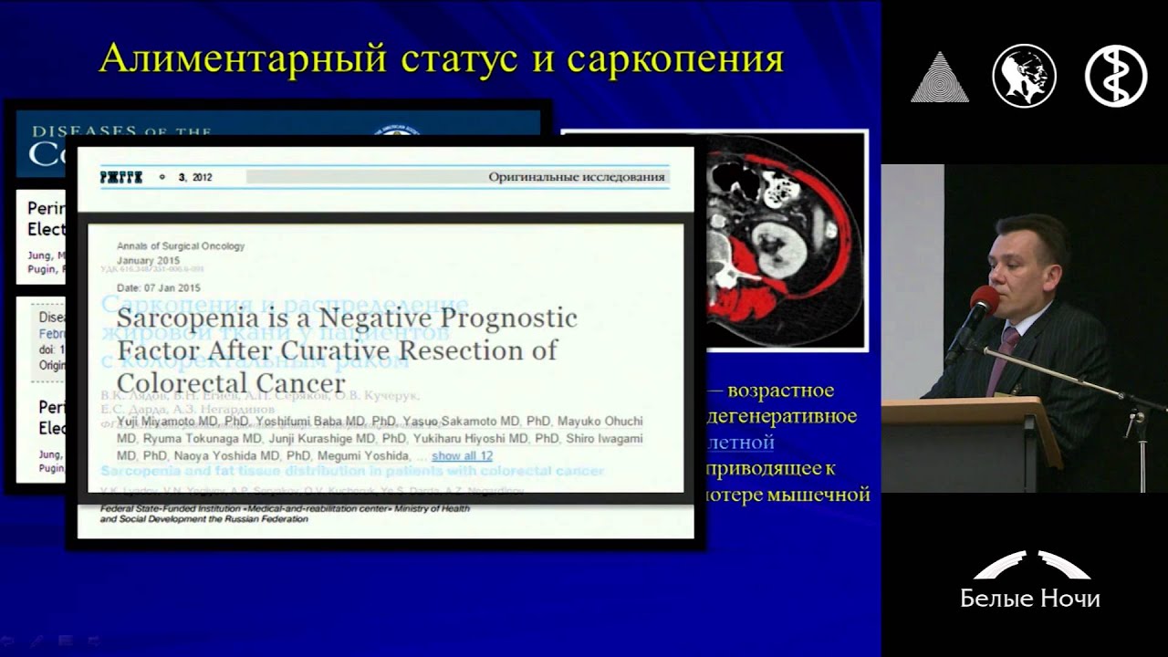 Послеоперационные осложнения у больных колоректальным раком: диагностика и лечебная тактика