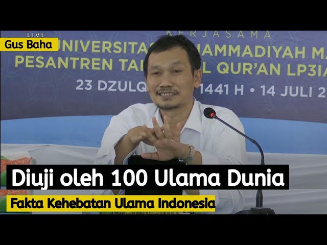 Gus Baha Bahasa Indonesia tentang Kehebatan Ulama Indonesia class=