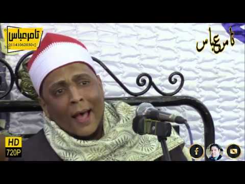 قريبا بالاذاعه والتلفزيون موهبه جديده تتالق بحضور الشيخ حجاج الهنداوى الشيخ فتحى عبدالمنعم خليف روعه 