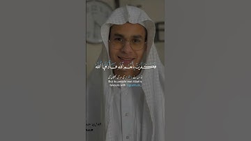 سورة النحل عبد الرحمن مسعد #القرآن_الكريم #تلاوة_خاشعة #عبدالرحمن_مسعد