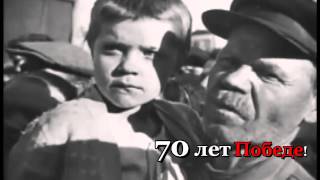 70-летие Победы! 70-летие Победы!