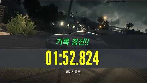니드포스피드 엣지 | 대관람차 1:52.824 / Need for Speed: EDGE | Bayside Hills