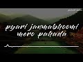 LYRICS PYARI JANMABHOOMI MERO PAHADA || SINGER- PAWANDEEP RAJAN || UTTARAKHANDI SONG 2017 (COVER) Mp3 Song