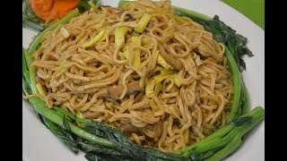 長壽伊府麵 (Yee Fu Braised Noodles)