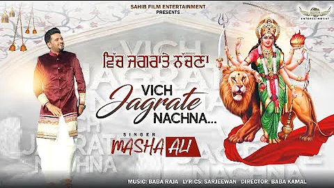 Vich Jagrate Nachna  (Official Video) | Masha Ali | Latest Devotional Song 2019