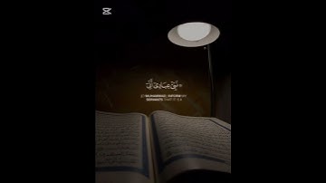 سورة الحجر آية{٤٩-٥٠}
