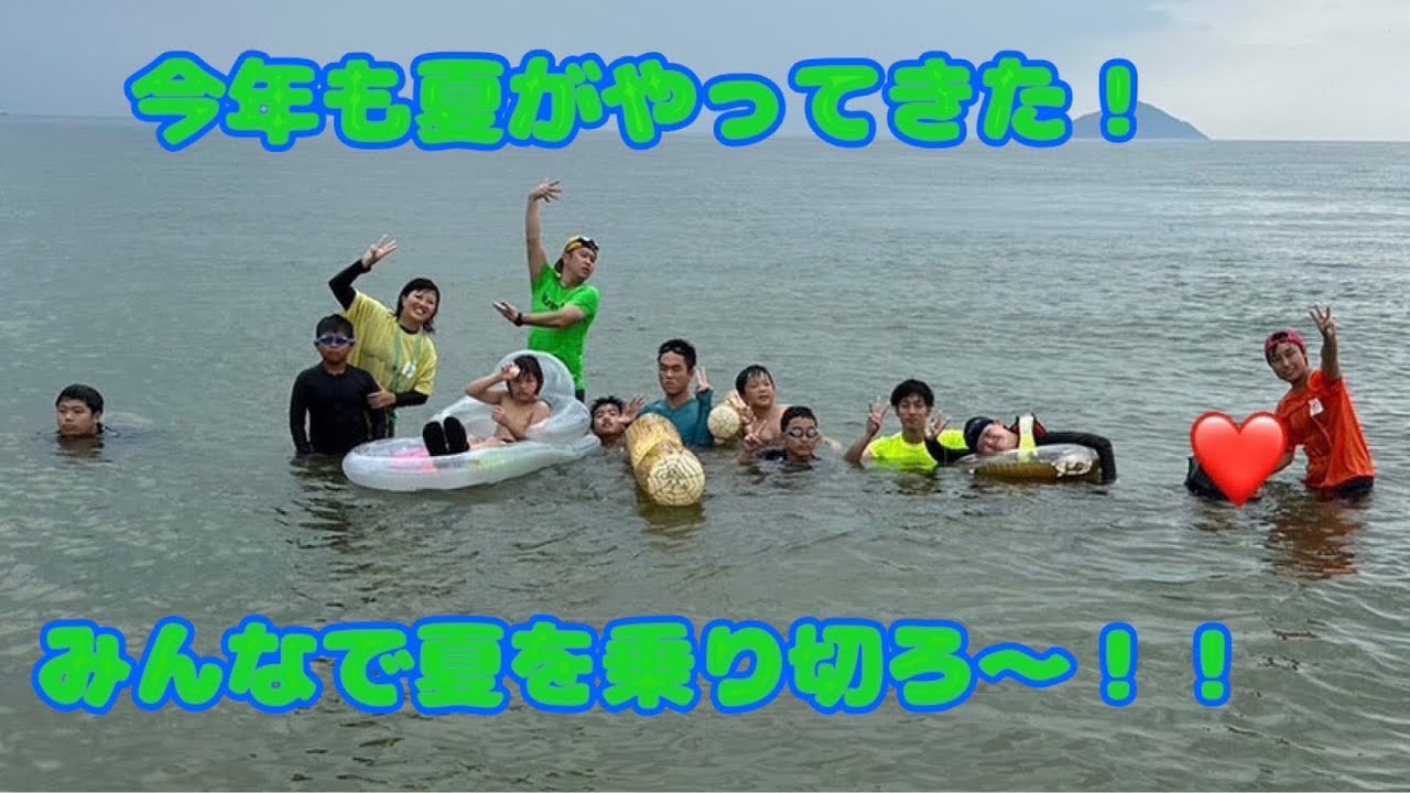 本格的な夏のスタート！海を満喫しよ！！