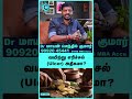 Secret to staying youthful and active | Dr. Mayan Senthil Kumar - #shorts #shortvideo #stayyoung